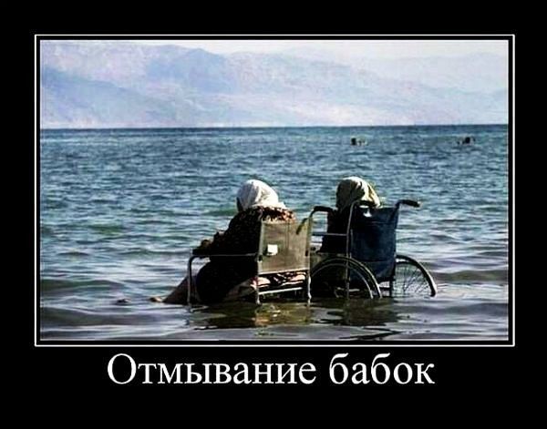 а Отмывание бабок