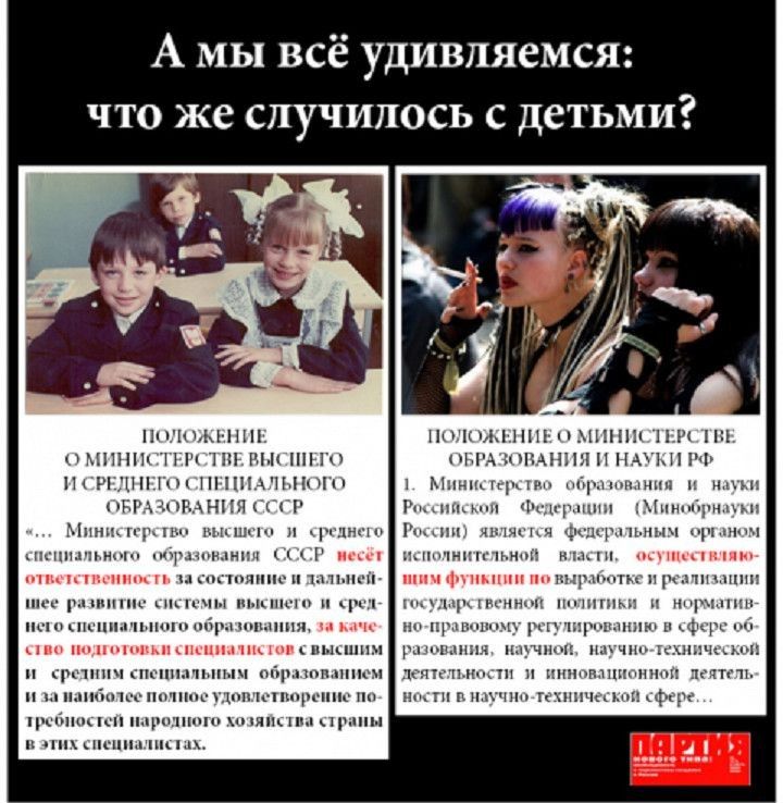 А мы всё удивляемся что же случилось с детьми пп шыпщ омпппк ни ни тп пн о гг ин г тп уши дщшюнпя м м чиннщо шипы пиши мнш г _ диш и итп псп шпчы пынпщп н чч мышь шнпм крпничпцшдчъныч арм ш ч шшм прннм ищи пц пишим п ппц цшшоппнхяшпцццы ищиым пмппш шч пп нищим нпмппь Мнншщыю и г чт м кшъя шм щ и цшшш мы и шшгнмщ микни НННПН и ни пут ищи или по имп нмчиоп шин и и тп пм _ шимиппннпп тктп м п н и пнп