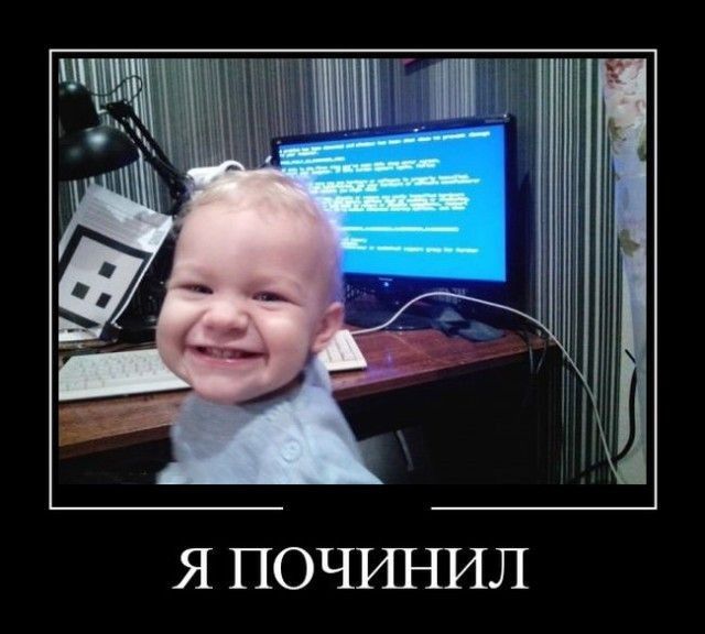 Чщ Е Я ПОЧИНИЛ