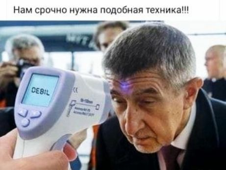 Нам срочно нужна подобны техника