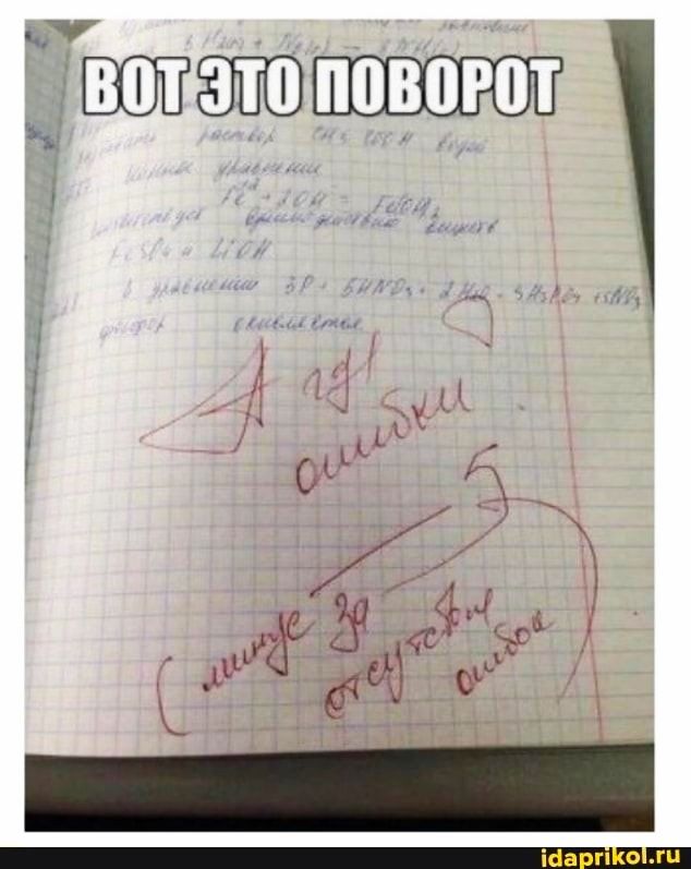 Штат