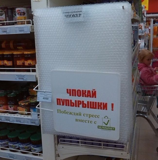 Обжер