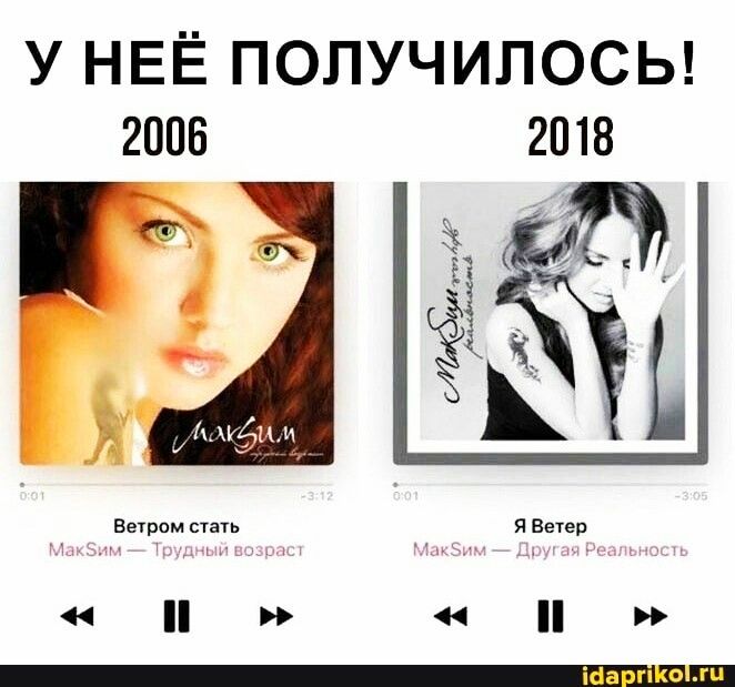 У НЕЁ ПОЛУЧИПОСЬ 2000 2018 1500