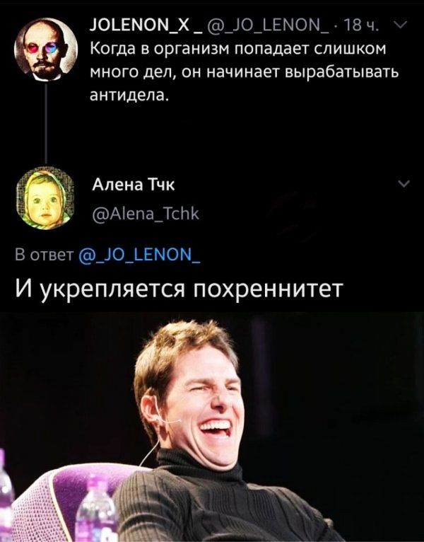 юцгмошх _ _цо_ь5мом_ 18 ч Когда В ОрГаНИЗМ попадает СЛИШКОМ МНОГО деп ОН НЗЧИНЭЕТ вырабатывать ЭНТИДЕЛЭ Алена Тчк Аіепа_ТсЫ В ответ _О__ЕМОМ_ И укрепляется похреннитет
