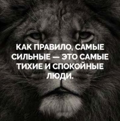 _ КАК САМЫЕ сильные смыв ТИХИЕ и спокойные