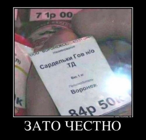 __ м ЗАТО ЧЕСТНО