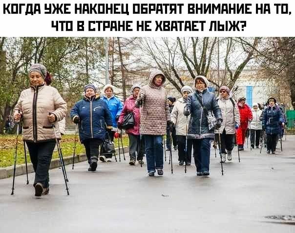 КПГдд НЖЕ НПКПНЕЦ ПБРПТПТ ВНИМПНИЕ Нд ТП ЧТП В ПТРПНЕ НЕ ХВПТПЕТ ЛЫЖ