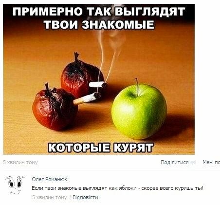 ПРИМЕРНО ТАК ВЫГЛЯДЯТ ТВОИ ЗНАКОМЫЕ КОТО Р Ы Е пгг паа_ Еши выгпмт яйла шпаг всега иг 5