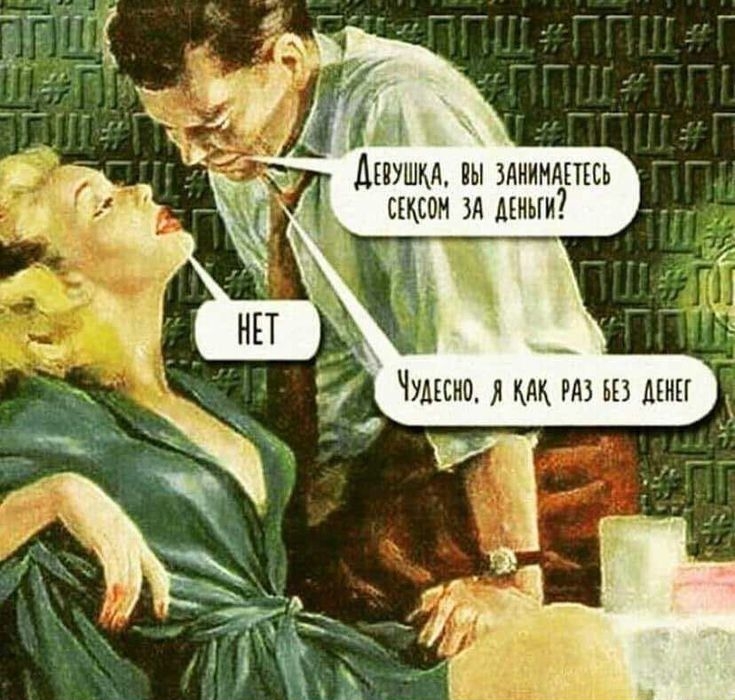 Ъ 111 Шишка вы здниндшсь съксон ЗА иным