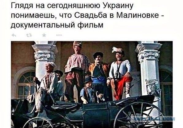 Глядя на сегодняшнюю Украину понимаешь что Свадьба в Мапиновке документальный фильм