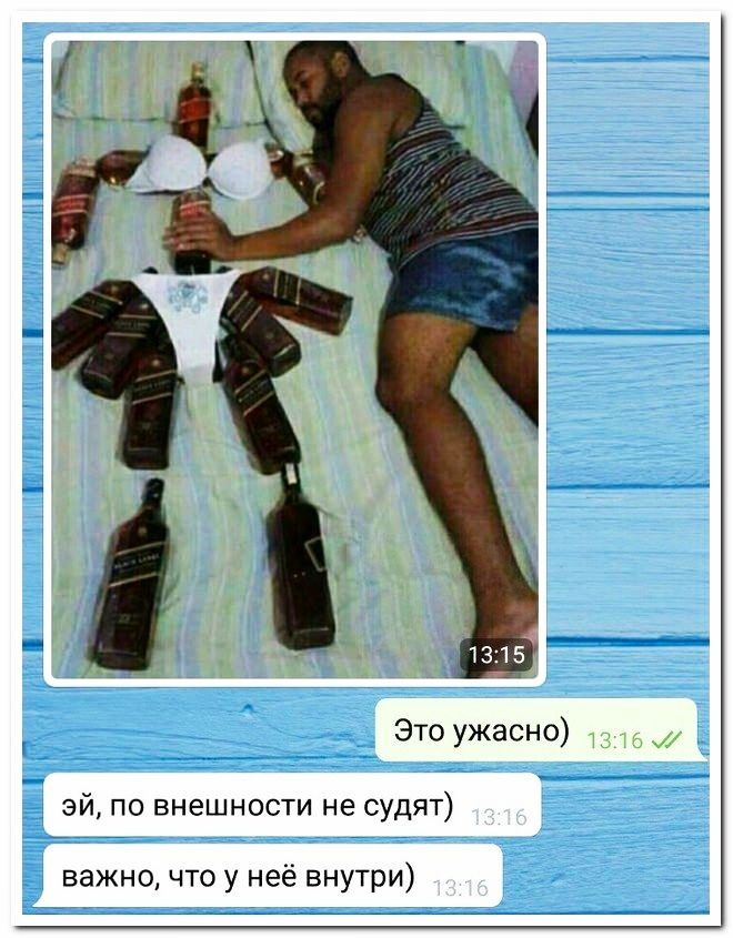 и _ _ г Этоужасно ей по внешности не судят важно что у неё внутри