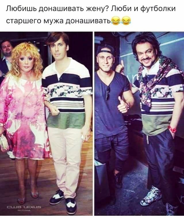 Любишь донашивать жену Люби и футболки старшего мужа ДОНЗШИБЭТЬ