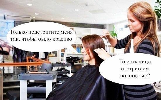 Лолы пндстригптс ж чтобы было красиво Го есть лицо отцтригдсм попностью