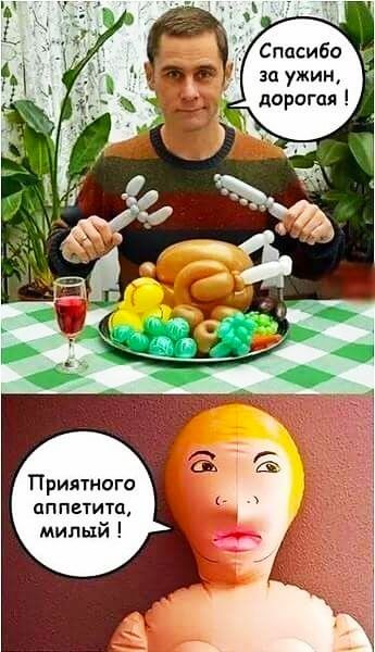 за ужин дорагая Приятного ап петитп милый