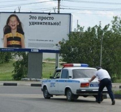 Это просто Уди италии