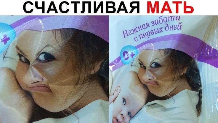 Счастливая
