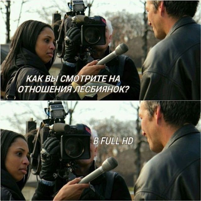 Т КАК ВЬТСМ ТВИТЕ НА 0 ТНОШЕНИЯ ЛЕ СБИЯНдК