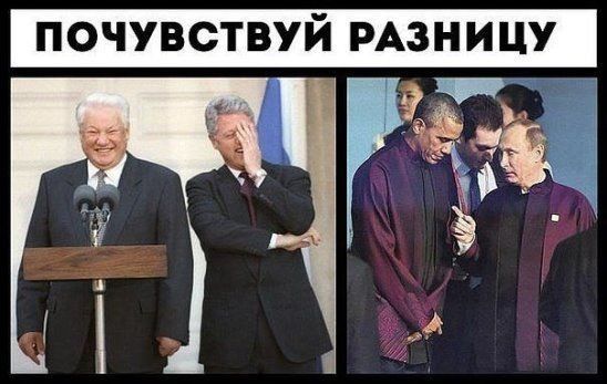 почувствуй РАЗНИЦУ _ Эдди
