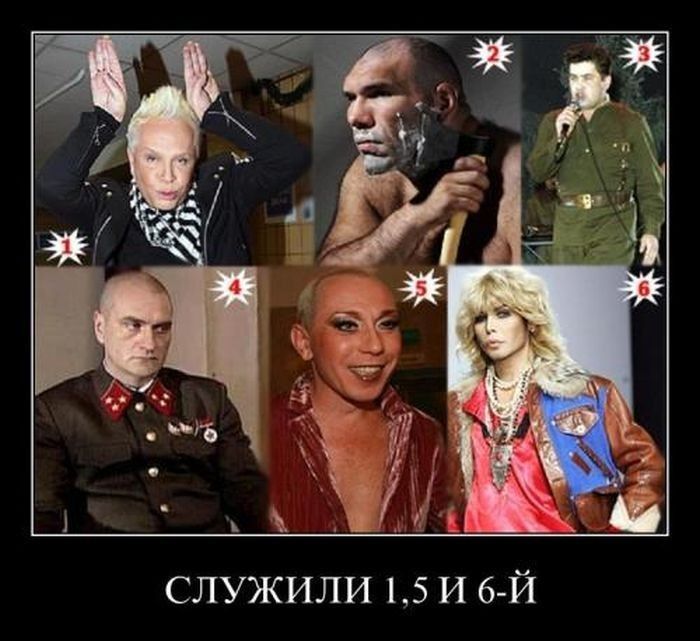служили 15 И 6 Й