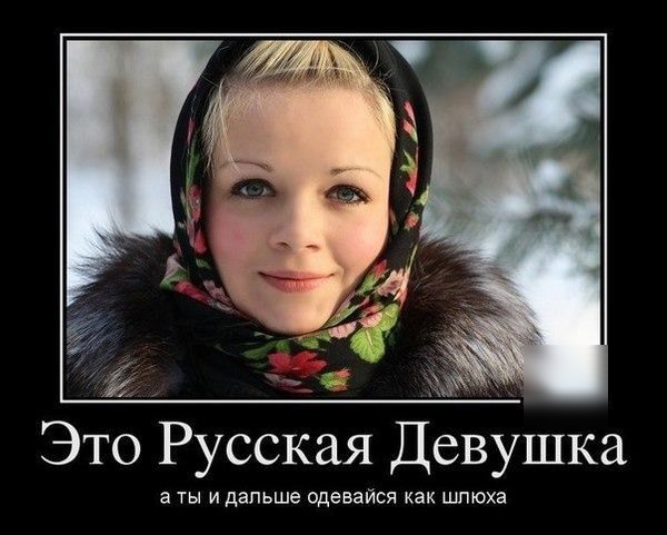 а ты И дальше сдавайся как шлюха