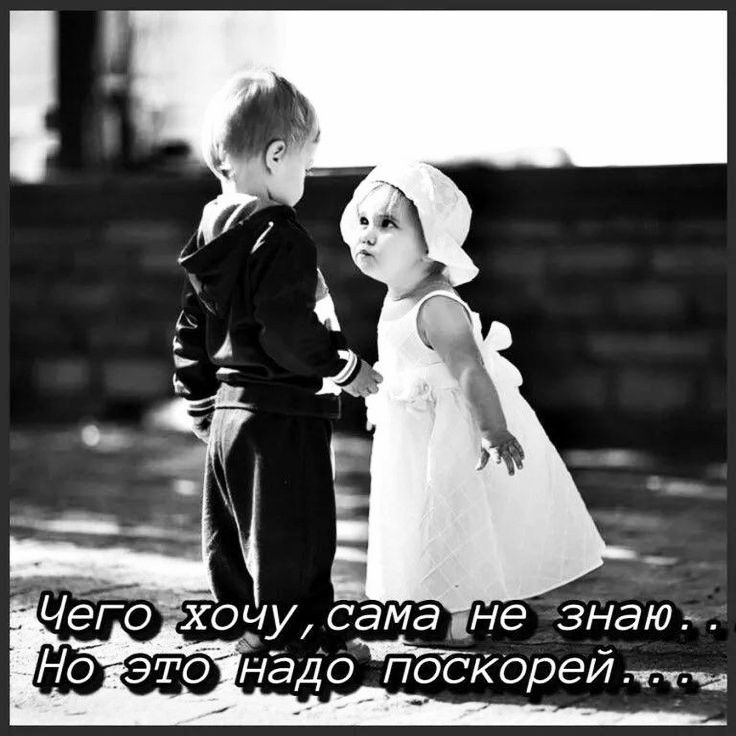 ЧёгО хо у сама не знаю НдДО поскорей и