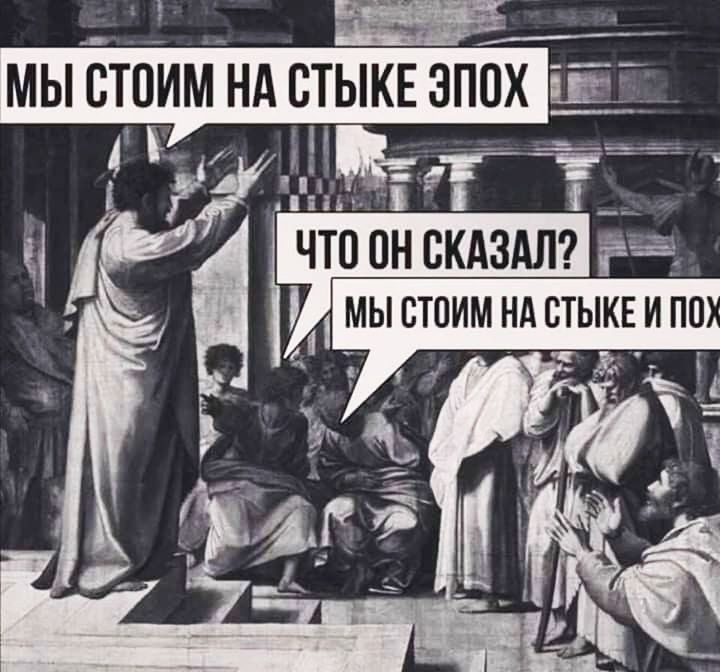 _ Ё _ МЫ СТПИМ НА ВТЫКЕ ЭППХ _Ё 2Г т ЧТО ОН СКАЗАЛ тг