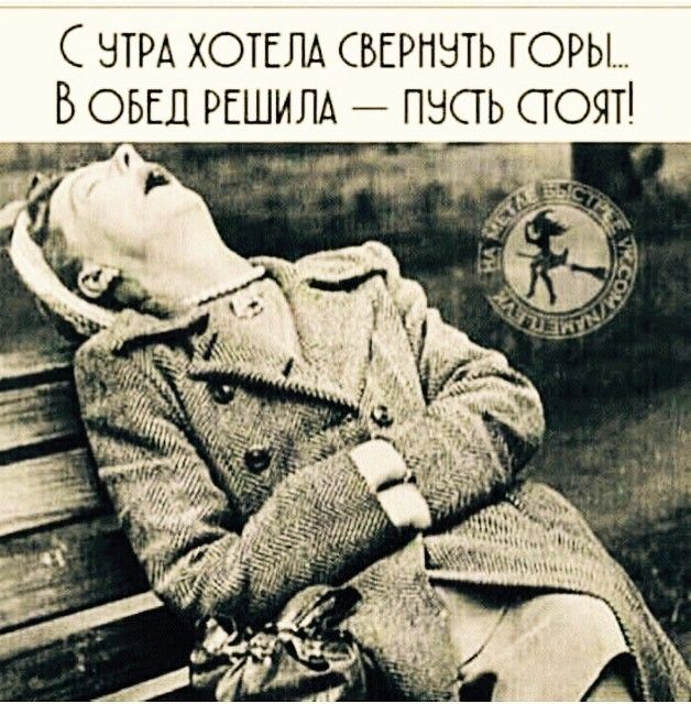 С этих ХОТЕЛА вгрпзть торы Боьш РЕШИЛА _ пзсть стоят
