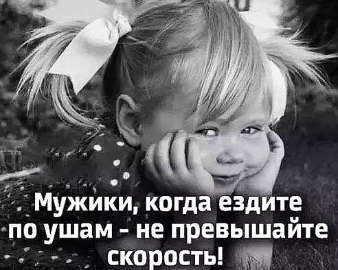 _ ужМЁик зогдаедите по уш ам не превышайте _ _ скорость