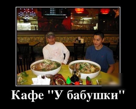 Хэ Кафе У бабушки