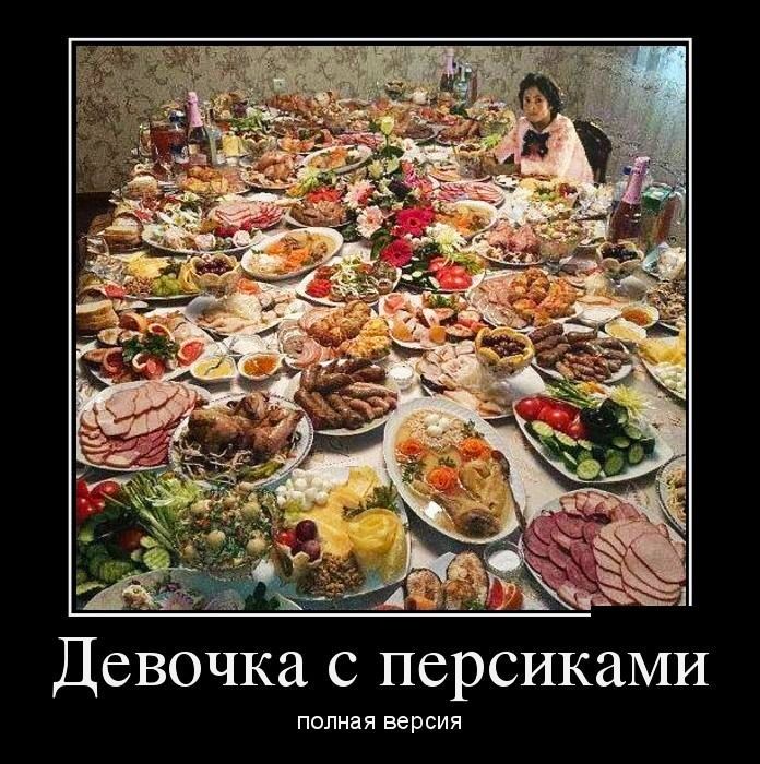 ПОЛНЭЯ ВЕРСИЯ