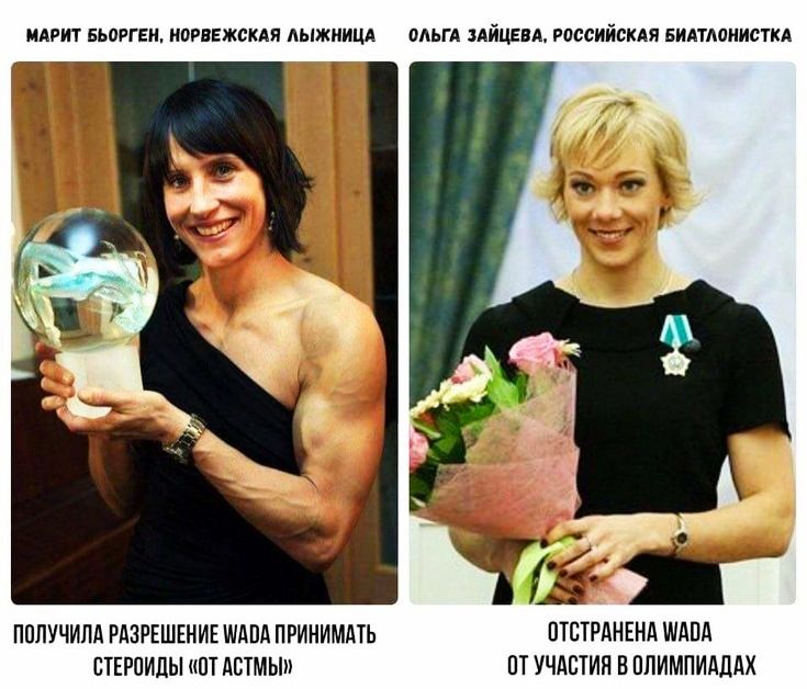 МАРШ БЬВРГЕИ ИОРПЕЖЕКАП АЫЖНИЦА 0АЬГА ЗАЙЦЕВА РОССИЙСКАЯ БИАТМШИСТКА ПППУЧИЛА РАЗРЕШЕНИЕ ШАПА ПРИНИМАТЬ ПТЕТРАНЕНА ШдПд СТЕРПИЛЫ ПТ АСТМЫИ ПТ УЧАСТИЕ В ВПИМПИАДАХ