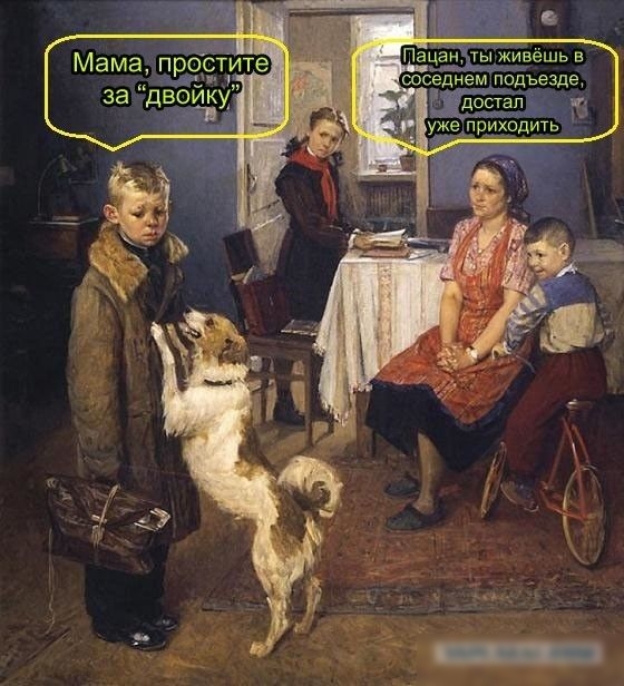 Мама, простите гцацануты живёшь в ваыден 1е соседнем подъезде: за двои.ку в олостал ие ужеприходить.