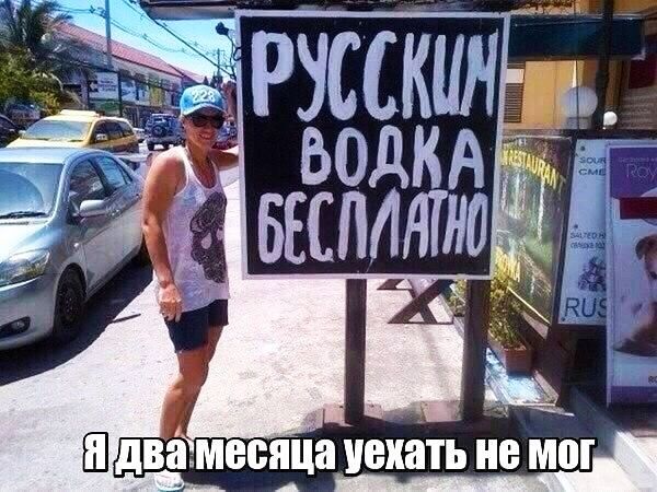 а 1 Ш двмвсца уехать не мог