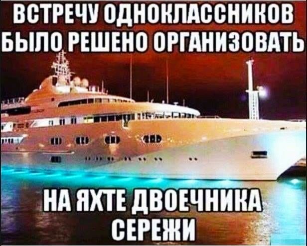 ВСТРЕЧУ 0дН0НПАОВНИЮВ БЫП0 РЕШЕНО 0РГАНИЗОВАТЬ ЁЁ АГ 1Е нд нхтъдвоьчнинд съгъжи
