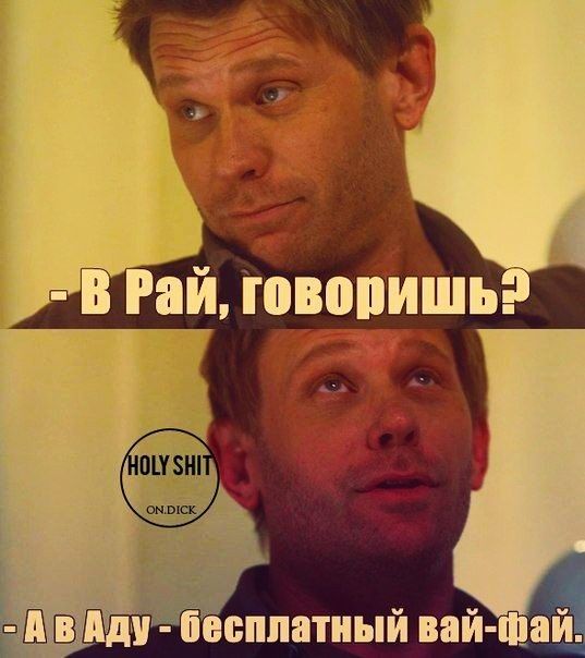 ддт бесплатный вай щий