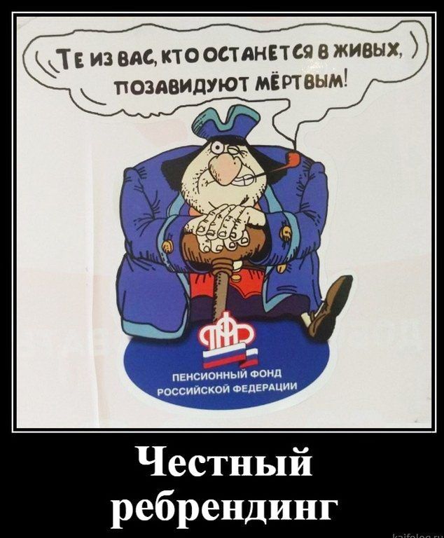 Т Е из вм кто остянвтся в живых позявидуют мёртвым Честный ребрендинг