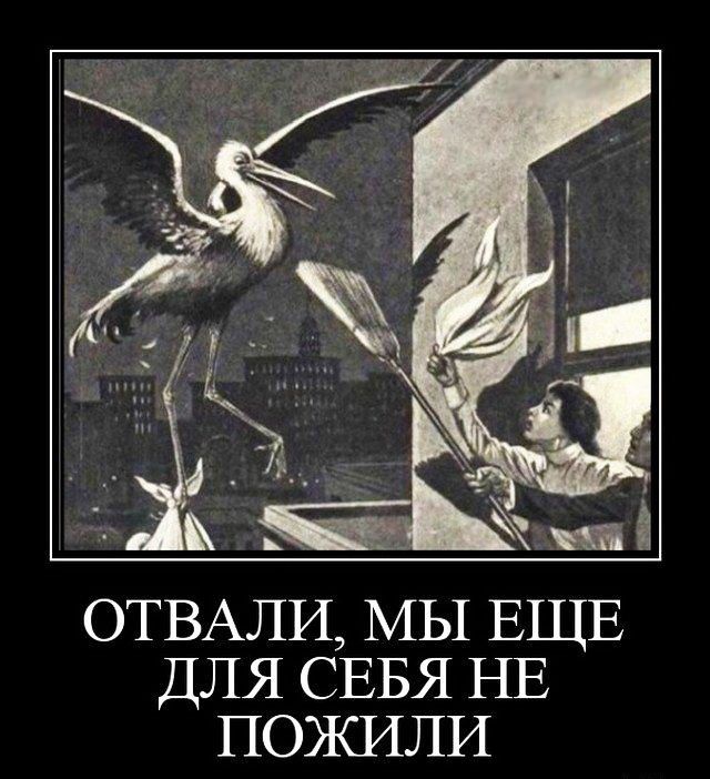 ОТВАЛИ МЫ ЕЩЕ ДЛЯ СЕБЯ НЕ ПОЖИЛИ
