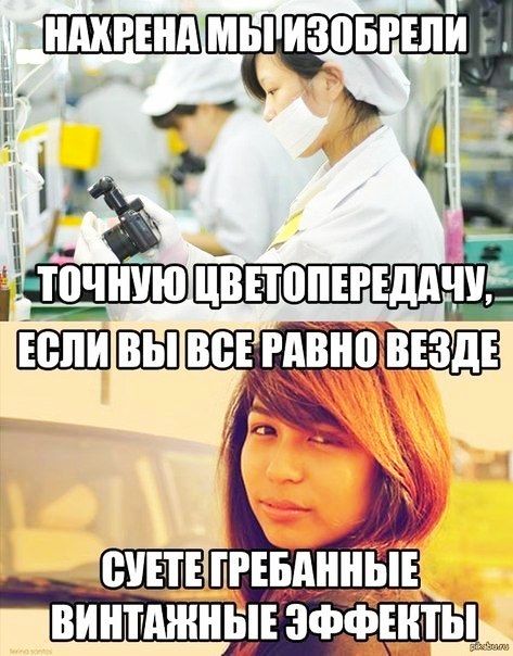М Н ВИНТШШЫЕ ЭФФЕКТЫ