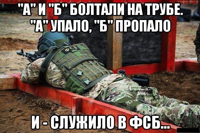 А Б ЮЛТАПИ НА ТРУБЕ упдпо БПР0ПАП0 1