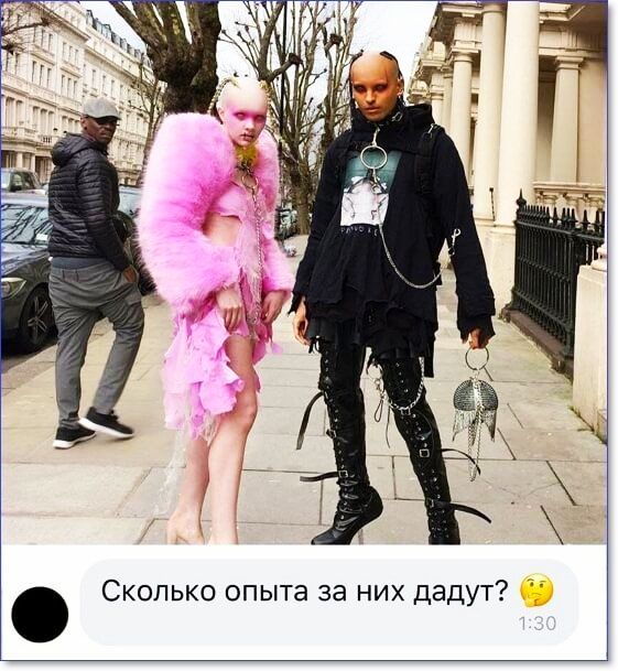 Сколько опыта за них дадут
