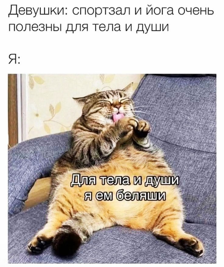 Девушки спортзал и йога очень полезны для тела и души Я