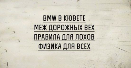 ВМИ В КЮВЕТЕ МЕЖ ЦПРОЖНЫХ ВЕХ ПРАВИЛА ДПП ЛОХОВ ФИЗИКА ДЛЯ ВСЕХ