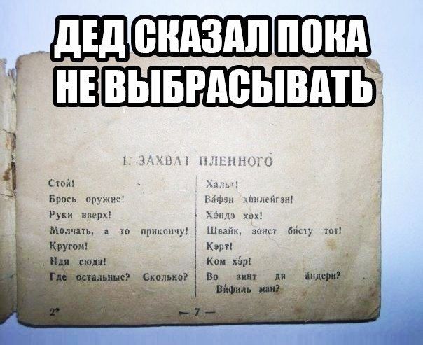 ШМ Брось оружие Руки верх молчим это шчгэм ммедиа 13 прикмшуэі Шппк за Карт Каи хёрх 6ипу