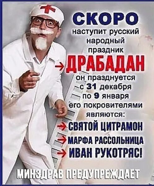 наступит русский народный праздник Линдин іон празднуется с 31 декабря по 9 января его покровителями _ и являются СВПТПЙ ЦИТРМЮП Зимин пепельница ИВАН РУКПТРЯШ _Ц1_ЩЦЫЦ ШЦШ Ш