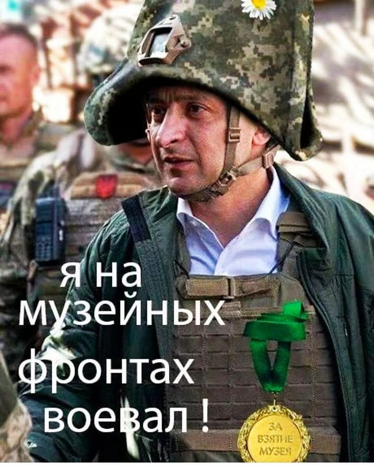 4 на М_Зейныхё _ онтах воеапіёё