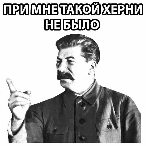 Примнетакойхерни небыло