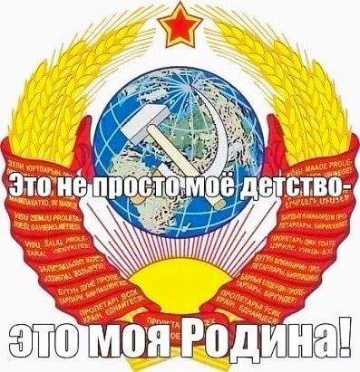 РОДИШЮЩ тц