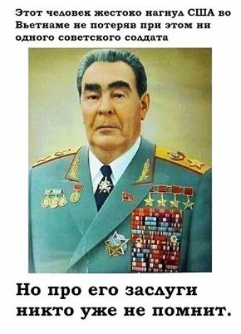 Этот человек кет о гу ст м Вит ии и напряг при опия п сие мп сош гц Но про его замуж и никто уже не помнит