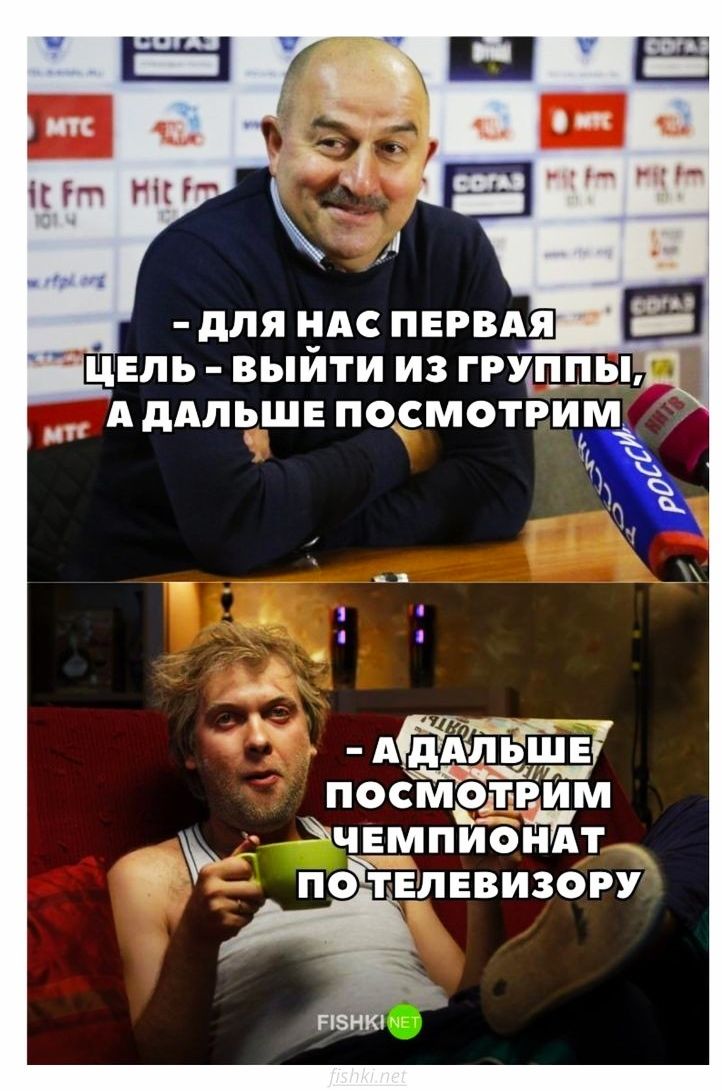 А ддтдшв посмотгиМ г ЙльЁрЁ посмёт вИм чпампиёп ЁЁт пог Телевизогу