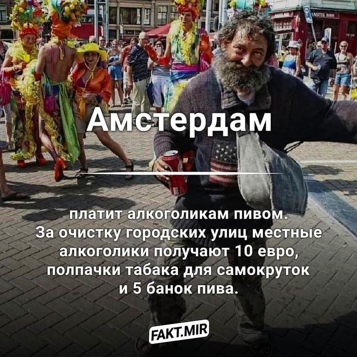 этерд м _ ЛИКЗМ ПЙВО ких улиц мт ііЁііучащт 10 еЁбЁ __ А полпачки табака для самокруток и 5 банок пива